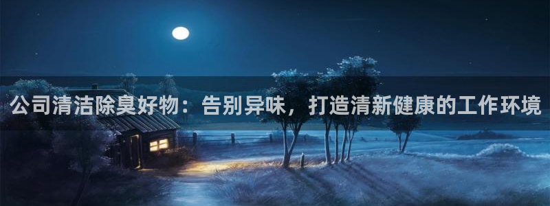 Z6尊龙老版
