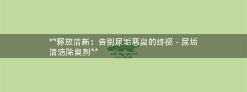 尊龙旗舰店