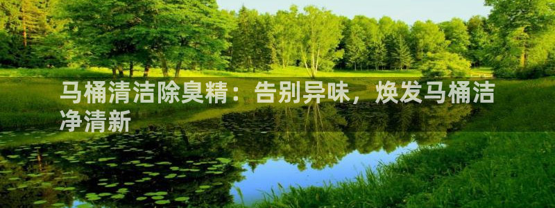 尊龙负面新闻