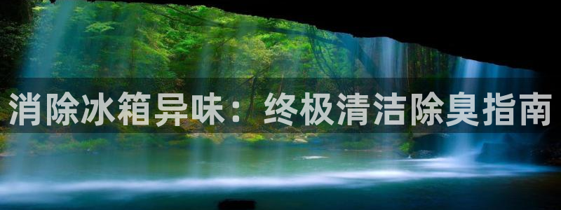 凯时app官方首页