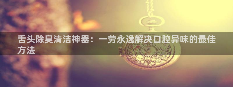 尊龙凯时官网首页