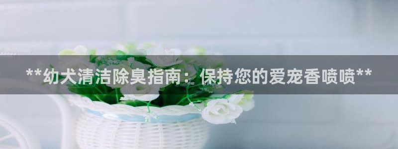 尊龙凯时官方网页