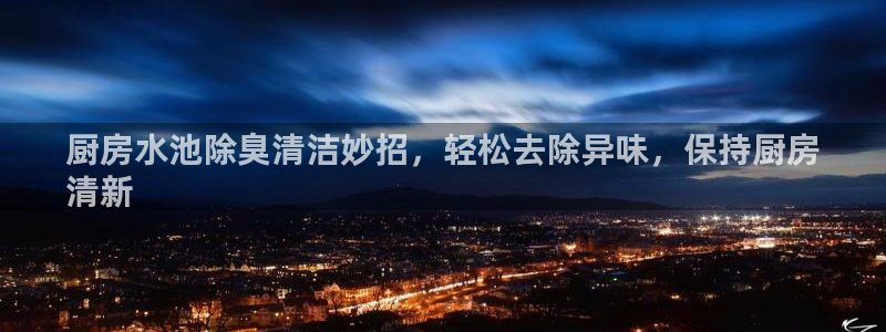 尊龙凯时导航菜单首页