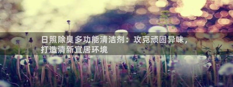 尊龙凯时官网
