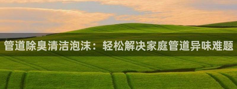 凯时国际网站域名：管