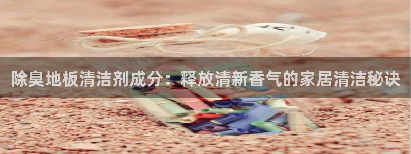 尊龙凯时电竞注册：除