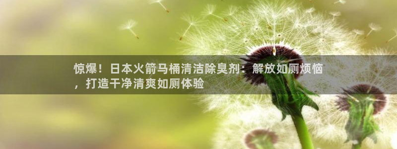 尊龙凯时是赌博嘛：惊