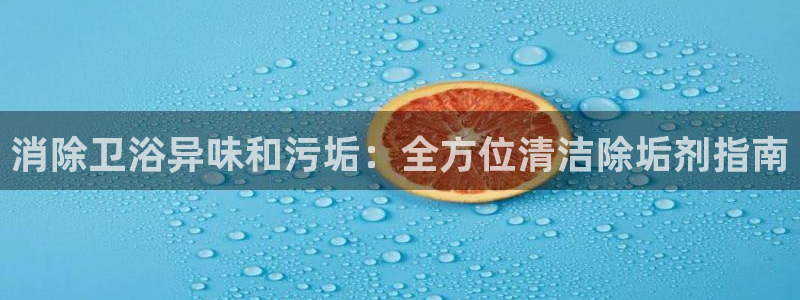 尊龙凯时人生就是博官