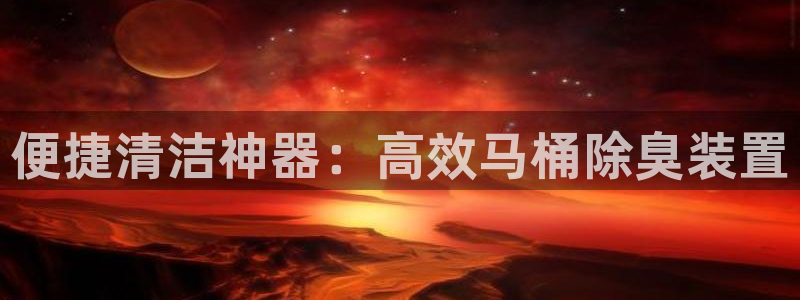 最新凯时官网网址