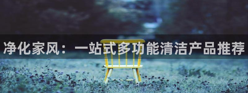 尊龙凯时平台怎么样