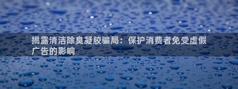 尊龙旗舰厅