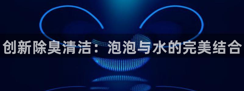 尊龙凯时人生就是搏技术实力